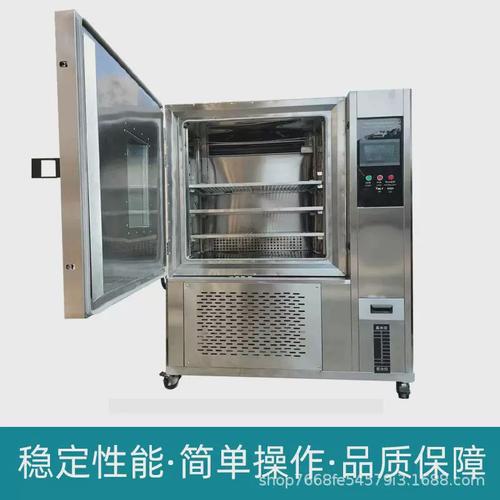 150l可高低温一体机高低温试验箱程式恒温恒湿试验箱